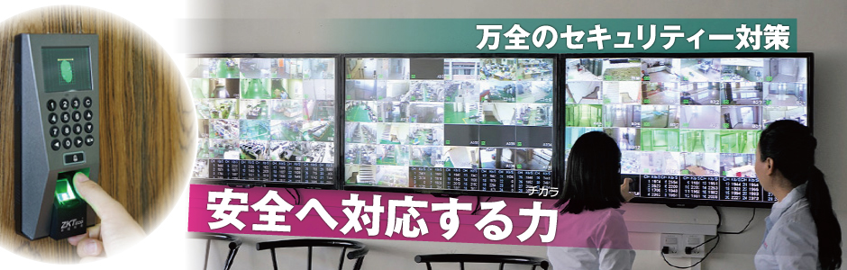株式会社まこと模型